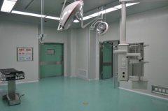 阿里层流手术室净化系统的优势